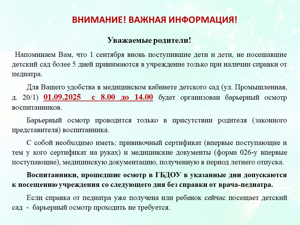 IMG 20250813 WA0000