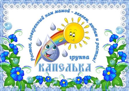 krtinka kapelka